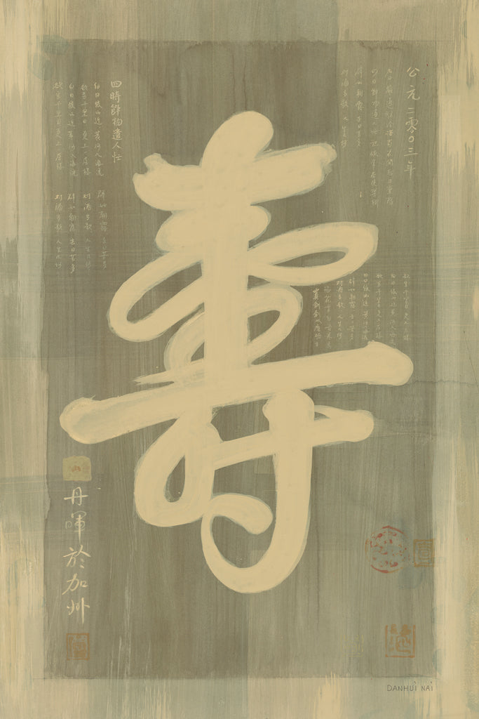 Reproduction of Longevity by Danhui Nai - Wall Decor Art